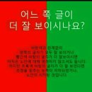 초록글씨