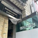 빈티지 소품이 가득한 핸드 드립 카페 도탑다 ( 위치 , 빈티지 소품샵 , 평일 웨이팅 , 솔직후기 )
