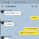 매쓰폴리아수학전문학원