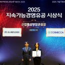 ㈜알파자원 이미지