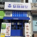 이자와김천 이미지