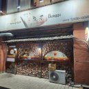 사림동293 이미지