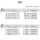 디도서2장 지혜롭게 선행을 하며 천국의 소망 가운데 살아가자 2026-10-17, 토 이미지