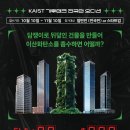 오디션 이미지