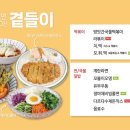 나주김밥 네이버블로그