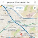 목적이이끄는치과의원
