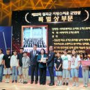 석적초교 경북신문