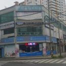 정관장 효자점