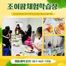 삼학병설유치원 이미지