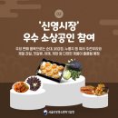 행복야채백화점