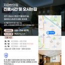 자강한의원 이미지