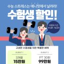 애니핏그라운드 이미지