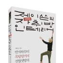 당신의 자취방
