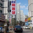사거리떡방아간 - 평택시 원적봉로 59 | 사거리떡방아간