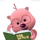 동물원 가서 기린한테 먹혀본 사람? 일단 저요 👾 (🇻🇳푸꾸옥 4박 6일 Day 1, 2)