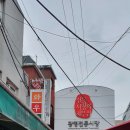 광명전통시장 공영주차장 이미지