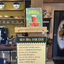 메이 | [군포] 산본 커피 디저트, 빙수 맛집 &#34;카페 메이식스&#34; 내돈내산 후기