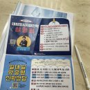 광명시청소년진로진학지원센터 고교진학상담