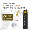 연세 솔 안과
