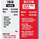 오토스테이 남양주 덕소점 이미지