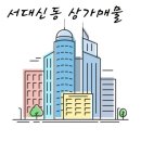 하단동167 이미지