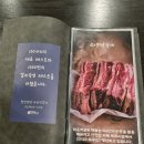 착한석갈비 이미지