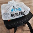 오늘 도시락 | [상암동/ 점심애] 배달 전문 마포 도시락 맛집 주문 추천 후기