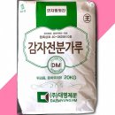 대명식품 이미지