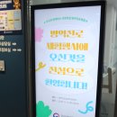 경남지방병무청 이미지