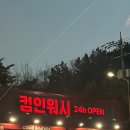 대구세차장 이미지