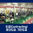 이음이엔씨 이미지