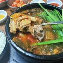 대전태평소국밥 | 대전 태평소국밥 유성점 솔직후기 본관이랑 맛 차이 있을까?