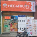 상계 | 도봉산카페 찾다가 발견한 '메가후르츠 상계' 과일도시락 후기