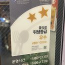 코쿠미 | [아산] 신정호 맛집 코쿠미 솔직후기