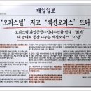 창원중앙역세권 SM비즈타운 준공필 상가/오피스 선착순 분양(창원 임대완료된 저렴한 상가/창원 쿠우쿠우 분양) 이미지