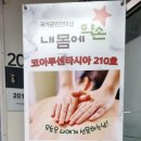 내몸에약손안마원 이미지