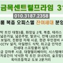 프라임빌라 이미지