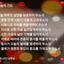 약사뿐 사뿐