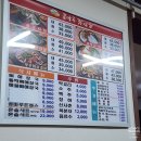 콩마루 감자탕 본점 이미지