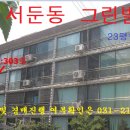 수원-1205 이미지