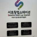 글로벌 경영트렌드, ESG 성공 전략 이미지