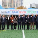 군민체육공원 인조2구장 이미지