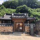 의령 운곡재 네이버블로그