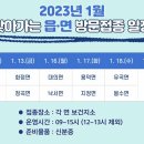 낙서면보건지소 이미지