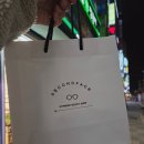 세컨페이스 | 부산 강서구 크롬하츠 안경점 추천 세컨페이스 선글라스 맞춤 후기