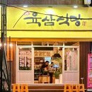 백마로,은행마을로 이미지