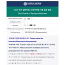 석사로 | 고려대 미디어/연세대 언홍영 일반대학원 석사 합격 후기