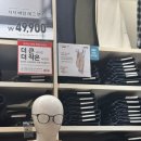 부산 롯데백화점 광복점 유니클로 옷 수선 후기