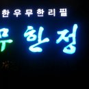 다마내기 이미지