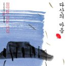 주짓수락 | 주짓수 승급에 대한 생각~~